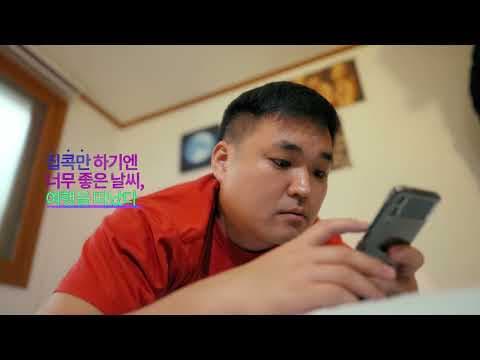 2023년 여름이었다