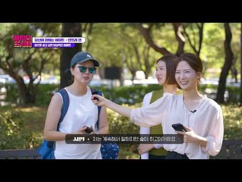 시민인터뷰