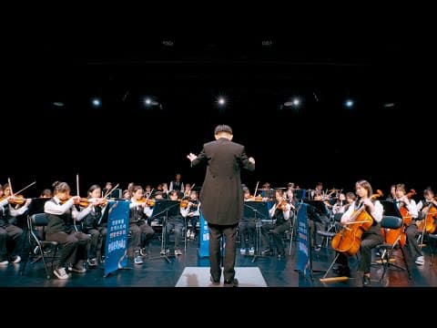 천왕마을 오케스트라