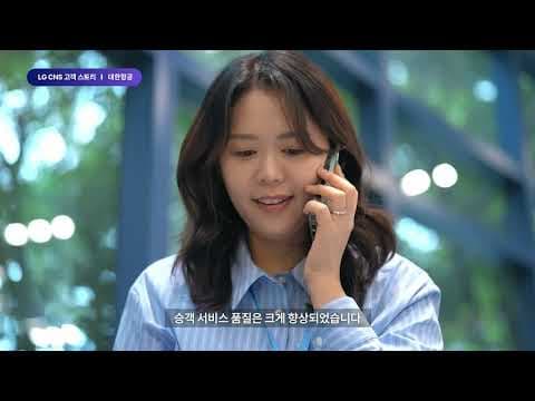 대한항공 AM프로젝트