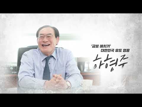 2025스포츠 영웅의 전당