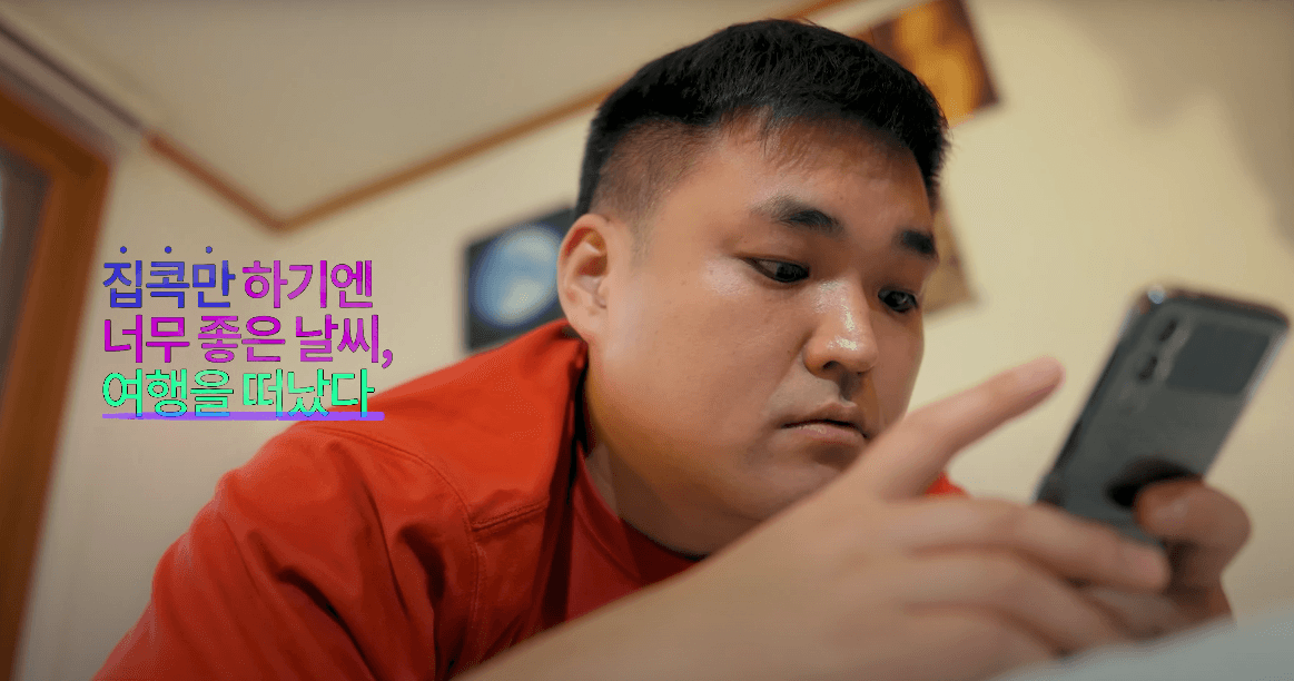 2023년 여름이었다