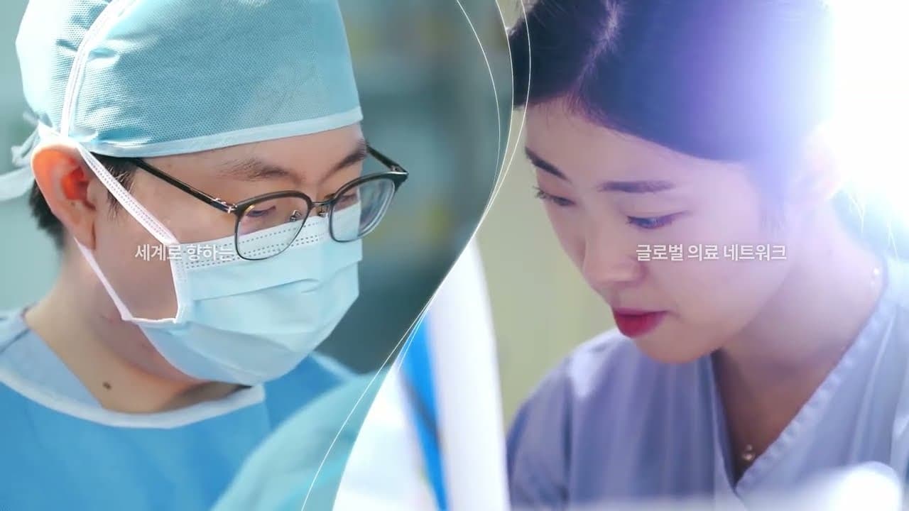 울산대학교병원 50주년 홍보영상