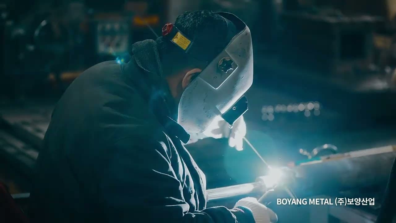 보양메탈 홈페이지 메인