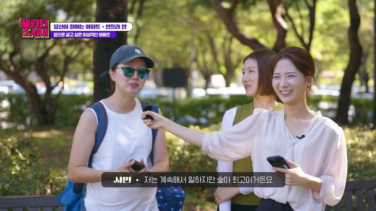 시민인터뷰
