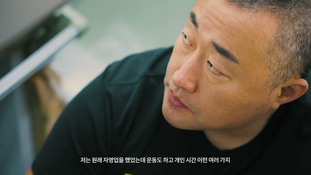 한순간을 살더라도