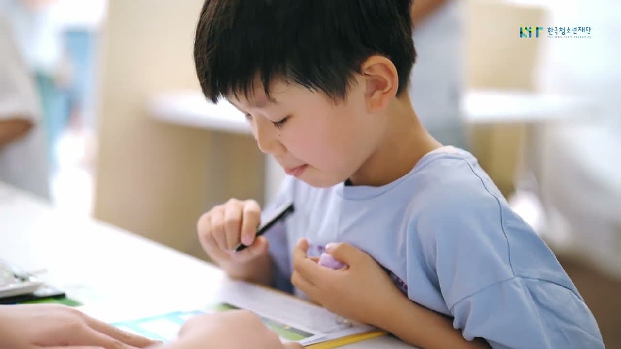 2025 청소년 마음건강페스타