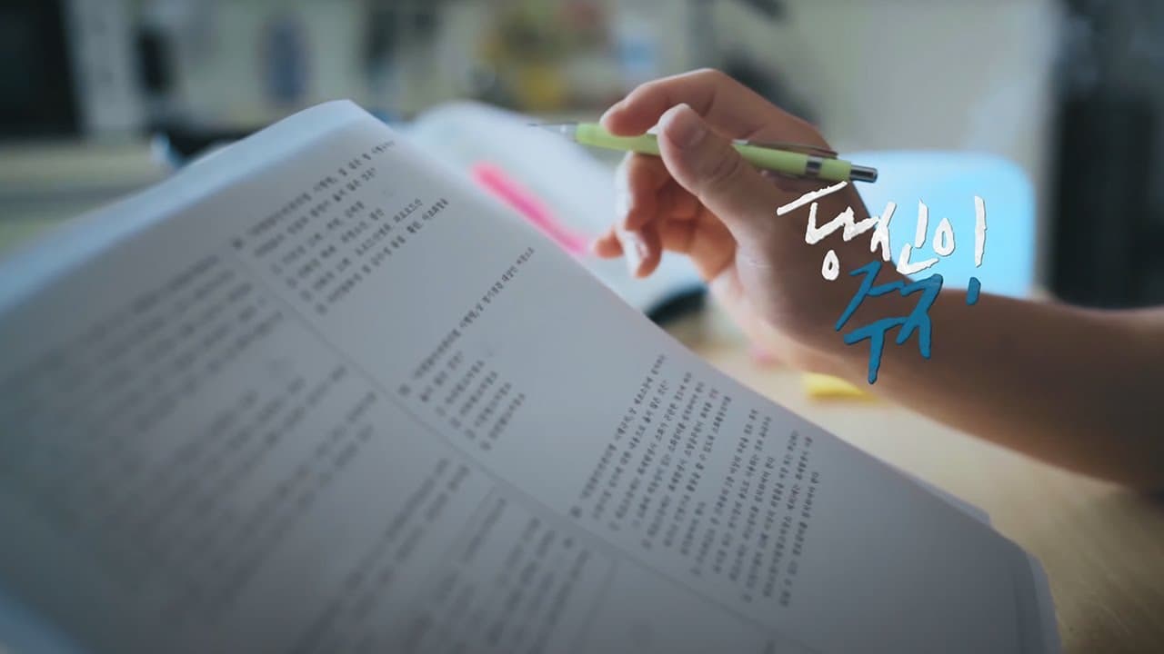 주짓수가 좋으니까