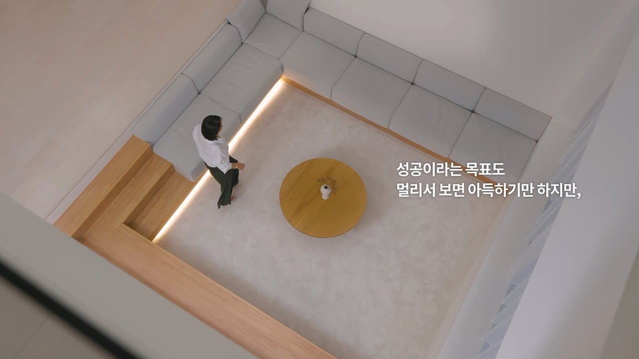 성공스토리