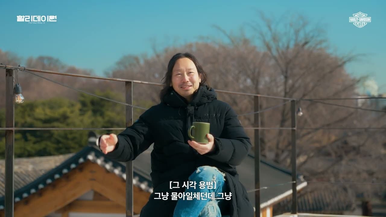 할리데이비슨 출고 인터뷰